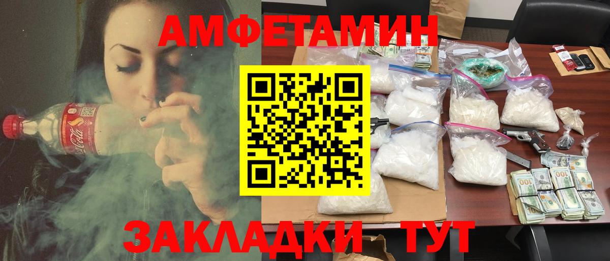 АМФЕТАМИН 98%  Вход с VPN  Мончегорск 
