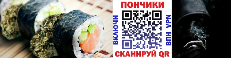 Cannafood конопля Мончегорск