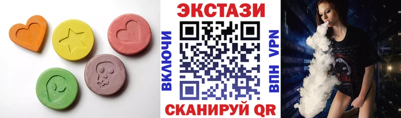 ЭКСТАЗИ 280 MDMA  Мончегорск 