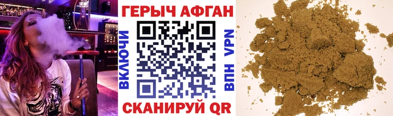 закладки  площадка Telegram  ГЕРОИН VHQ  Мончегорск 