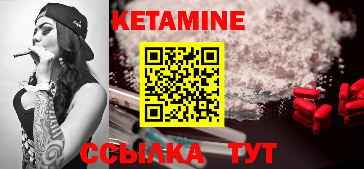   ТОР  Вход с VPN  Мончегорск  КЕТАМИН ketamine 