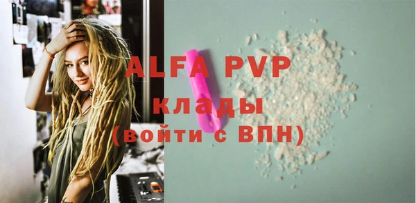 мефедрон Волосово