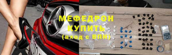 амф Волоколамск