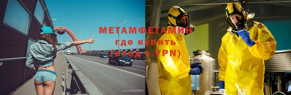 винт Володарск