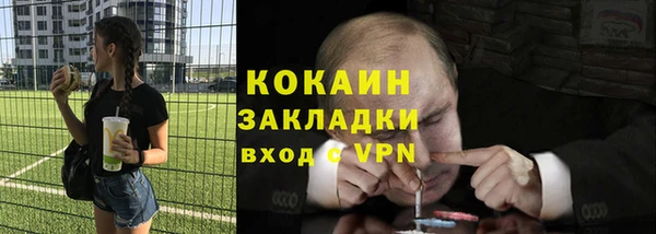 амф Волоколамск