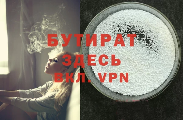 винт Володарск