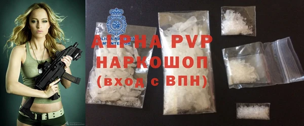 мефедрон Верея
