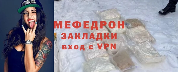 мефедрон Волосово