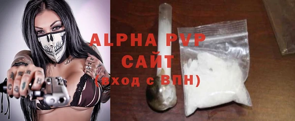 молекула духа Зарайск