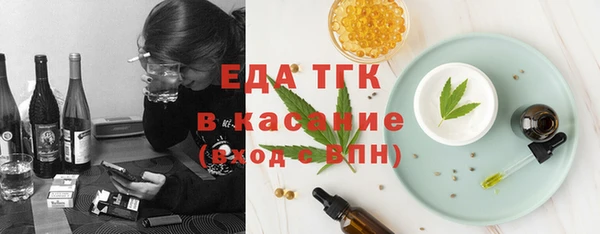 мефедрон Волосово