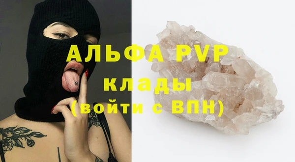 винт Володарск