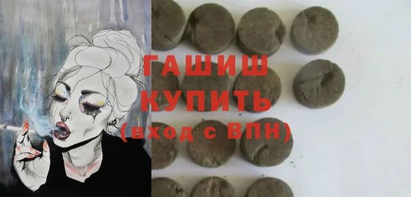 амф Волоколамск
