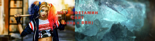 мефедрон Волосово