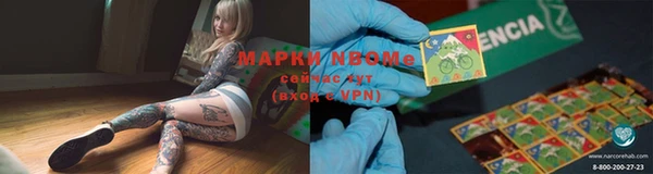 мефедрон Волосово