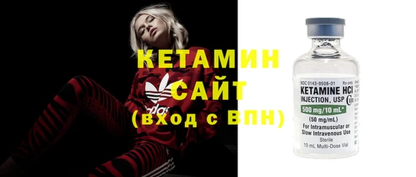 мефедрон Волосово