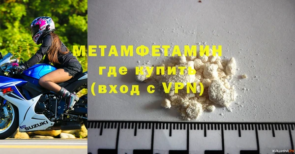 амф Волоколамск