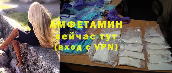 винт Володарск