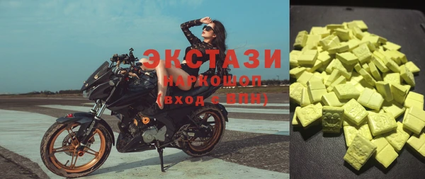 амф Волоколамск