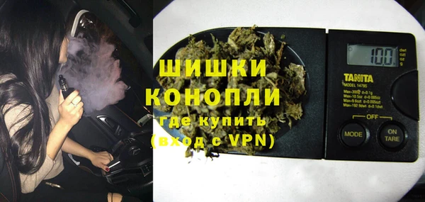 мефедрон Волосово