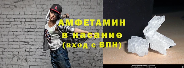 амф Волоколамск
