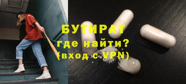 кокаин VHQ Верхнеуральск