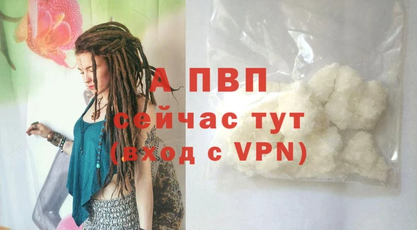 винт Володарск
