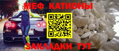 прущая мука Братск