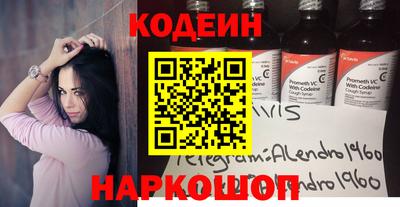 хмурый Боровичи