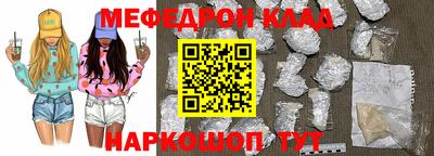 прущая мука Братск
