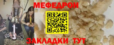 хмурый Боровичи