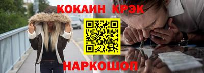 прущая мука Братск