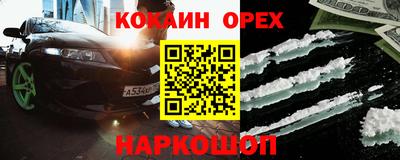 прущая мука Братск