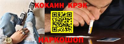 прущая мука Братск