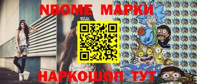 прущая мука Братск