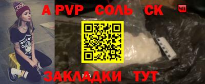 прущая мука Братск
