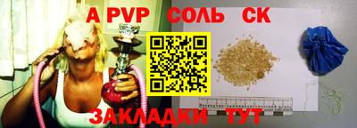 прущая мука Братск