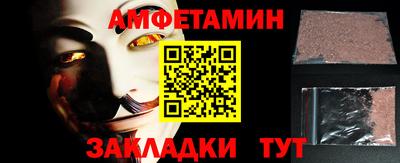 apvp Брянск