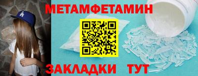 apvp Брянск
