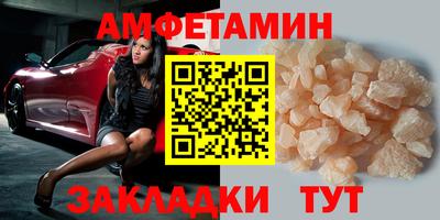 apvp Брянск