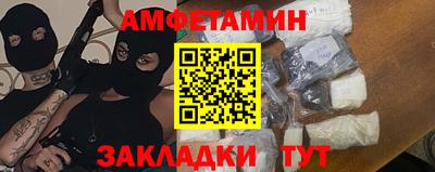 apvp Брянск