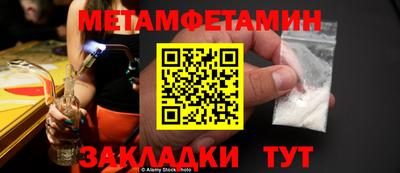 хмурый Боровичи
