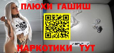 прущая мука Братск