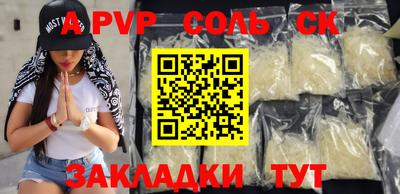 хмурый Боровичи