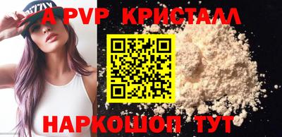 apvp Брянск