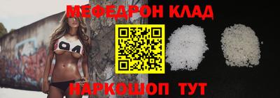 прущая мука Братск
