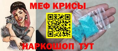 прущая мука Братск
