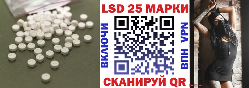 магазин  наркотиков  кракен как зайти  Лсд 25 экстази ecstasy  Мончегорск 