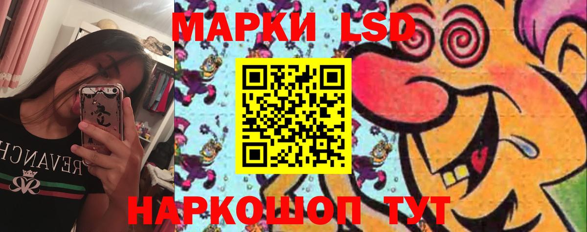 LSD-25 экстази ecstasy Мончегорск