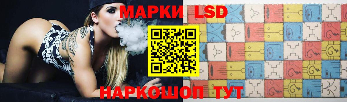 Лсд 25 экстази кислота  Вход с VPN  Мончегорск  LSD-25 экстази ecstasy 