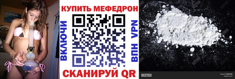 МЕФ мука  Мончегорск 